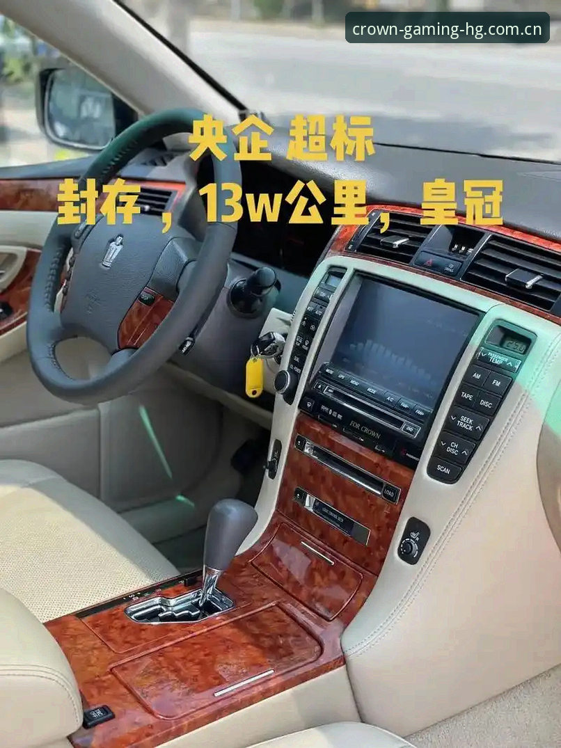 皇冠集团官方正版下载使用技巧：从安装到日常操作的完整教程