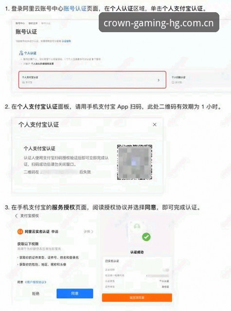 HG安卓下载安装全教程：从注册到登录一步到位