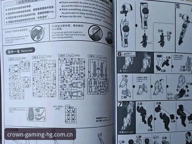 HG官网功能详解 资深用户深度体验:HG官网功能详解与实用技巧大公开