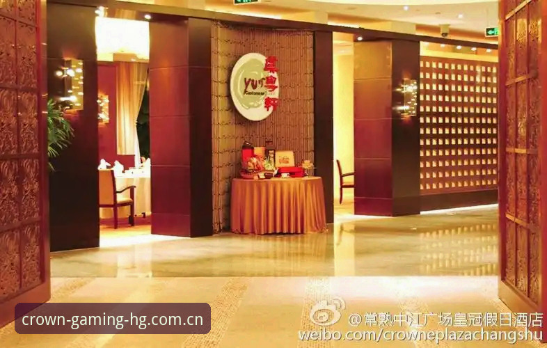 皇冠集团平台实用指南：如何快速确认官方入口与账户安全